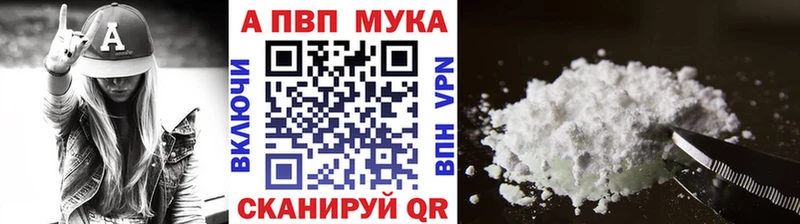 A-PVP VHQ  наркота  Слободской 