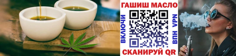 mega рабочий сайт  Слободской  Еда ТГК конопля  купить наркотики сайты 