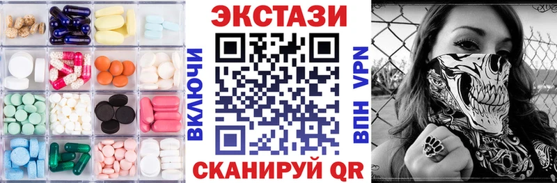 ЭКСТАЗИ Punisher  купить закладку  мега как войти  Слободской 