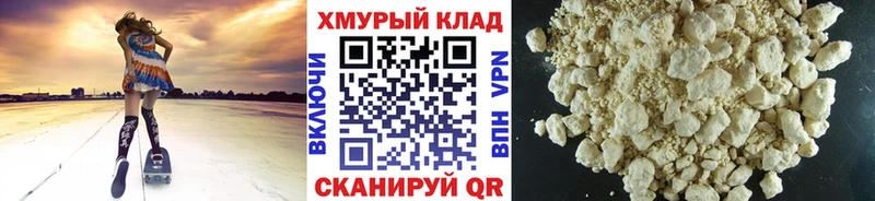 MEGA рабочий сайт  Слободской  Героин белый 
