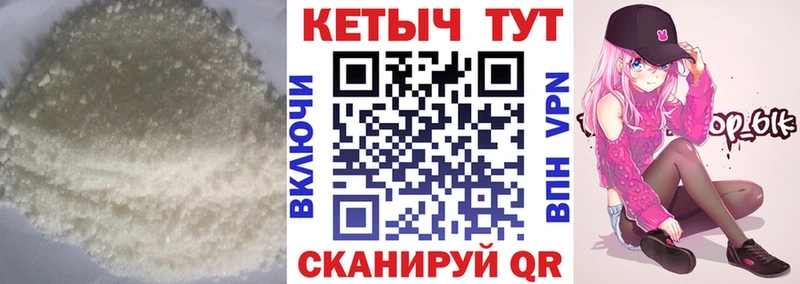 КЕТАМИН VHQ  блэк спрут зеркало  Слободской 
