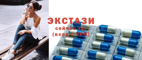 сатива Нязепетровск