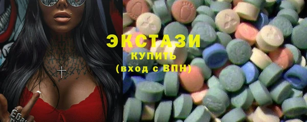 apvp Армянск