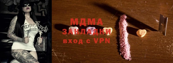 твердый Арсеньев