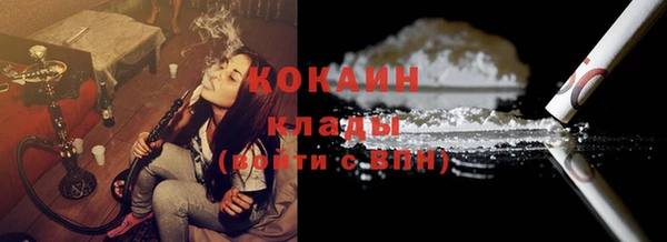 метамфетамин Нягань