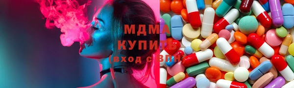 соль курить ск Аркадак