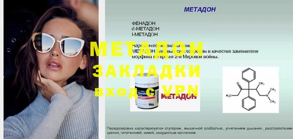 метамфетамин Нягань