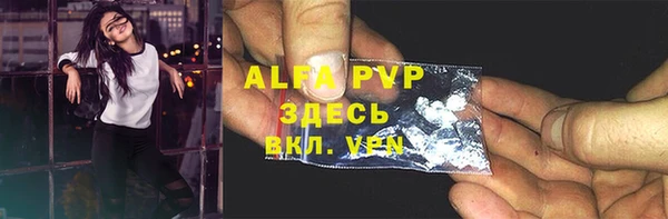 apvp Армянск