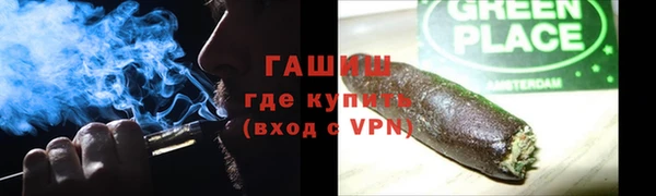 соль курить ск Аркадак