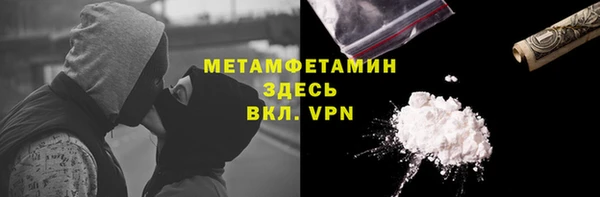 соль курить ск Аркадак