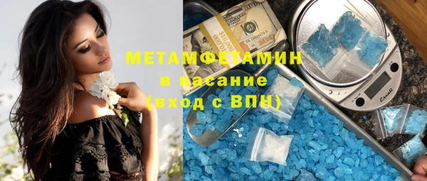 apvp Армянск