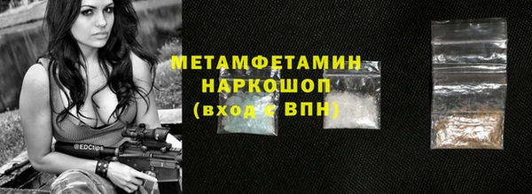 соль курить ск Аркадак