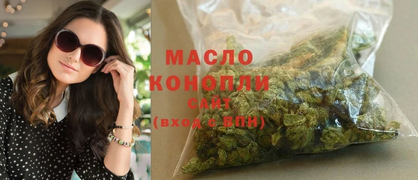 соль курить ск Аркадак
