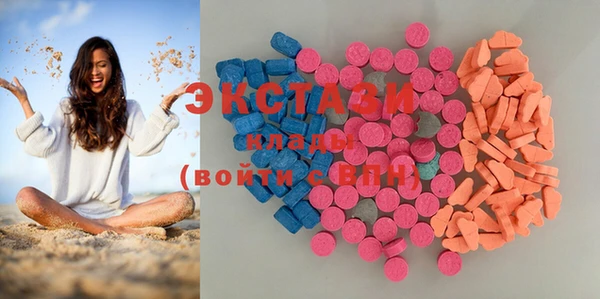 сатива Нязепетровск