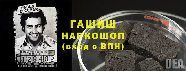 apvp Армянск