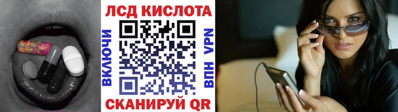 LSD-25 экстази кислота  Слободской 