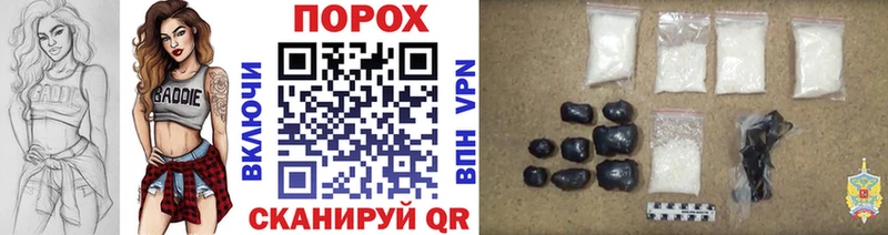 hydra сайт  Слободской  Первитин витя 