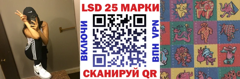 Наркотические марки 1,5мг  Слободской 