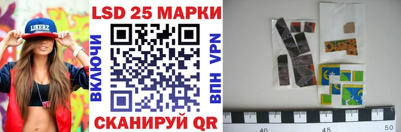 Марки NBOMe 1,5мг Слободской