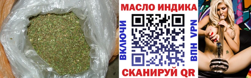 omg онион  Слободской  ТГК Wax  дарнет шоп 